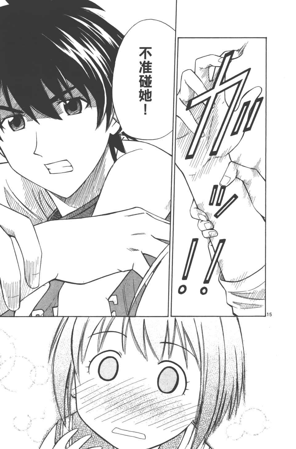 Page 145