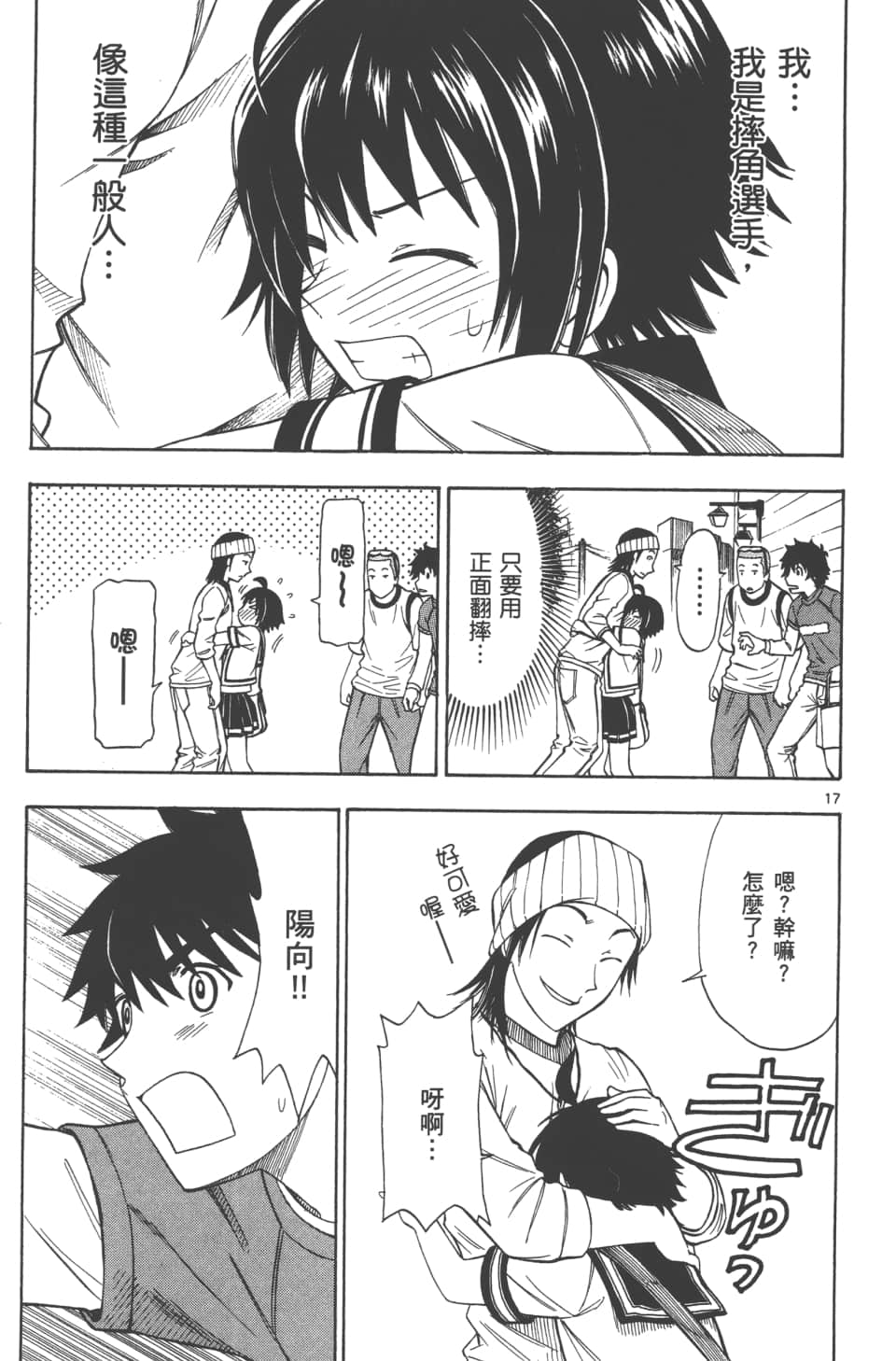 Page 147
