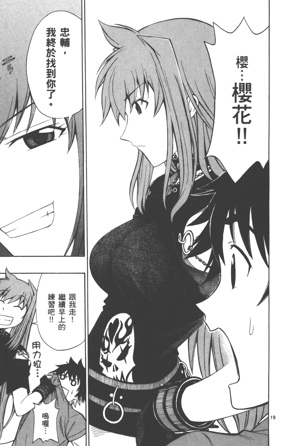 Page 149