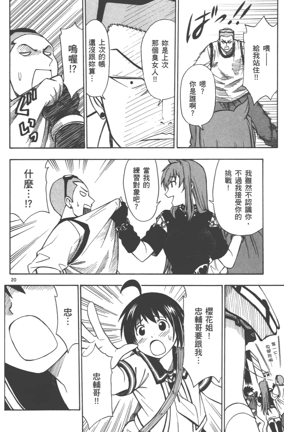 Page 150