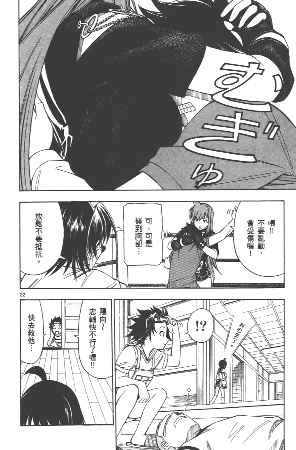 Page 152
