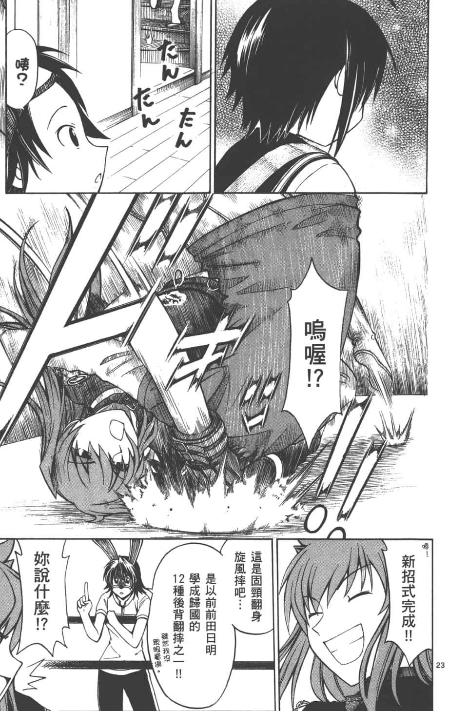 Page 153