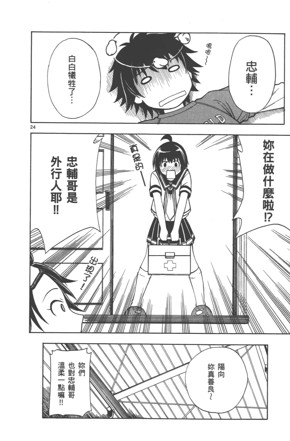 Page 154