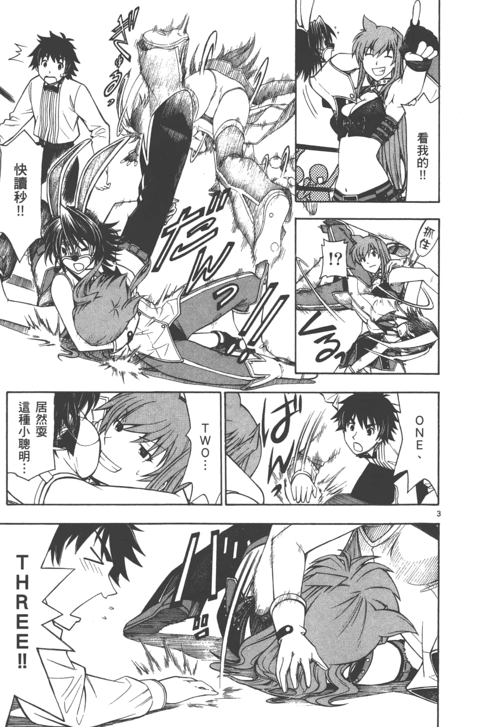 Page 157