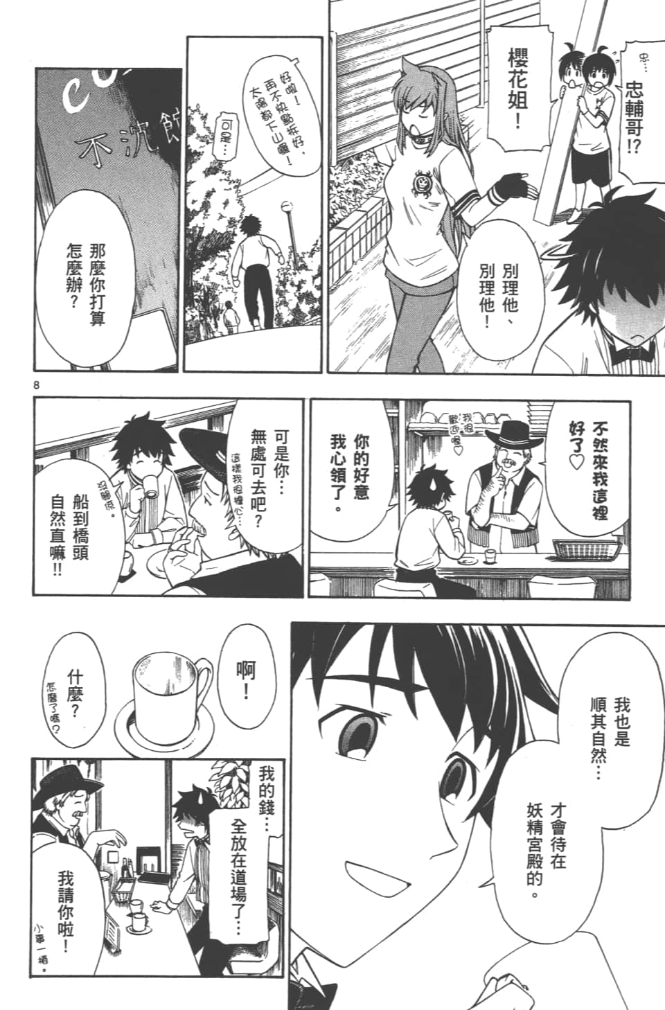 Page 162