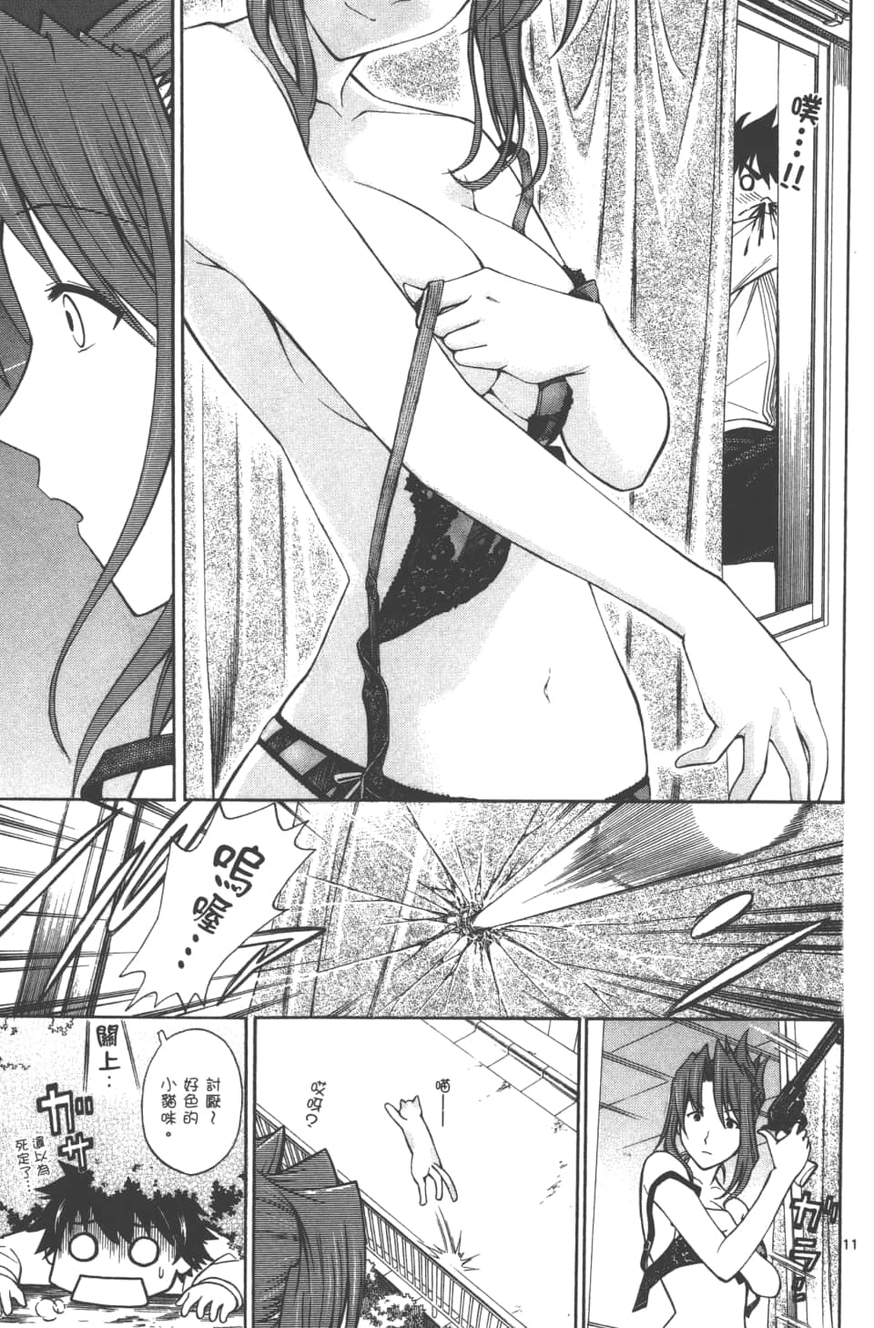 Page 165