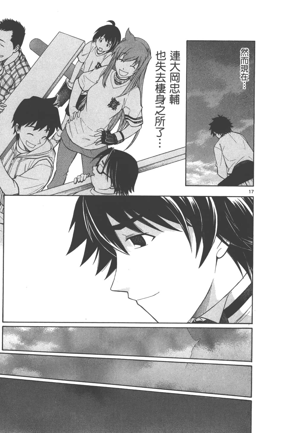 Page 171