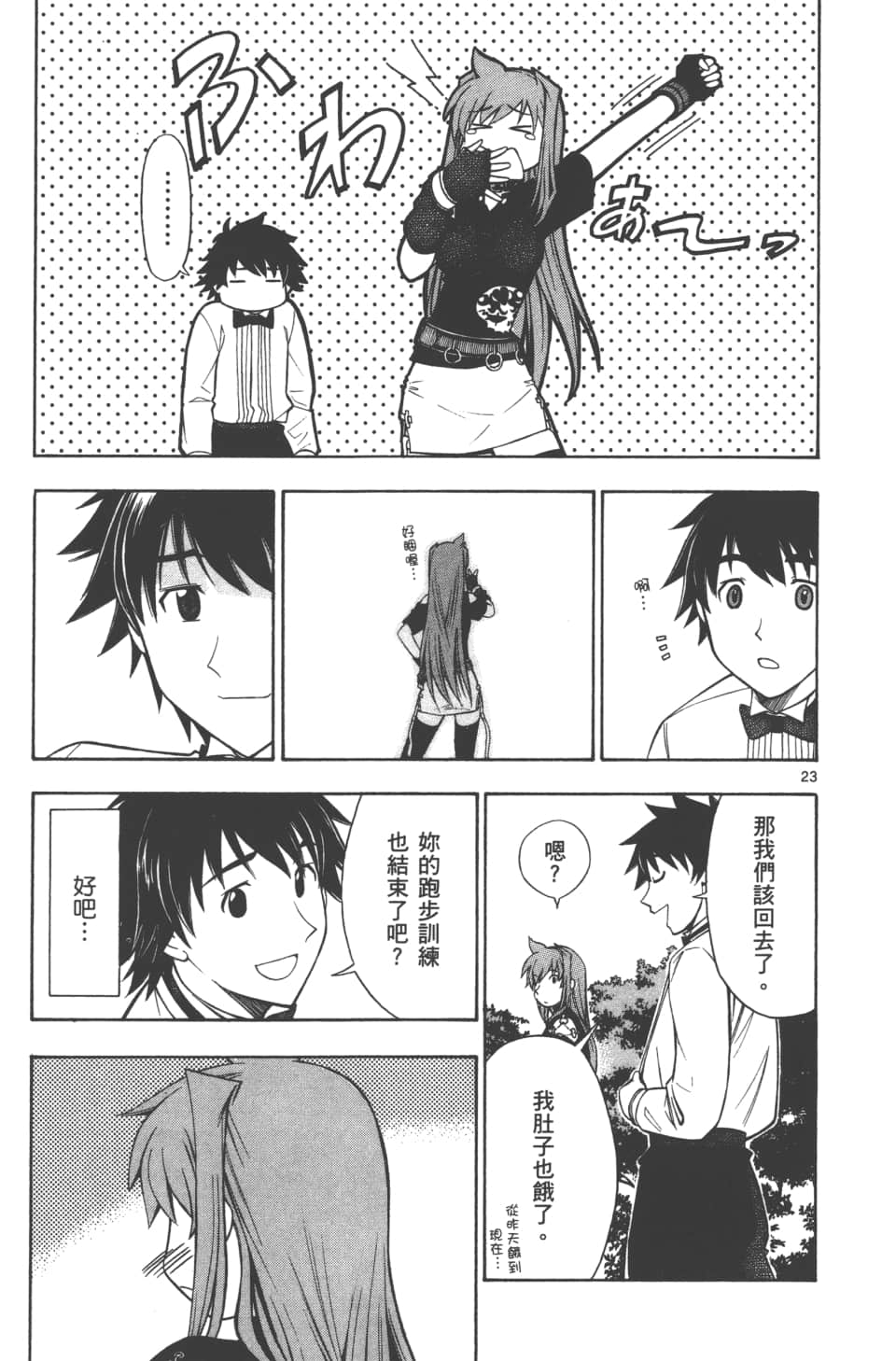Page 177