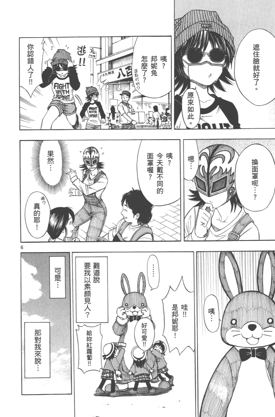 Page 186