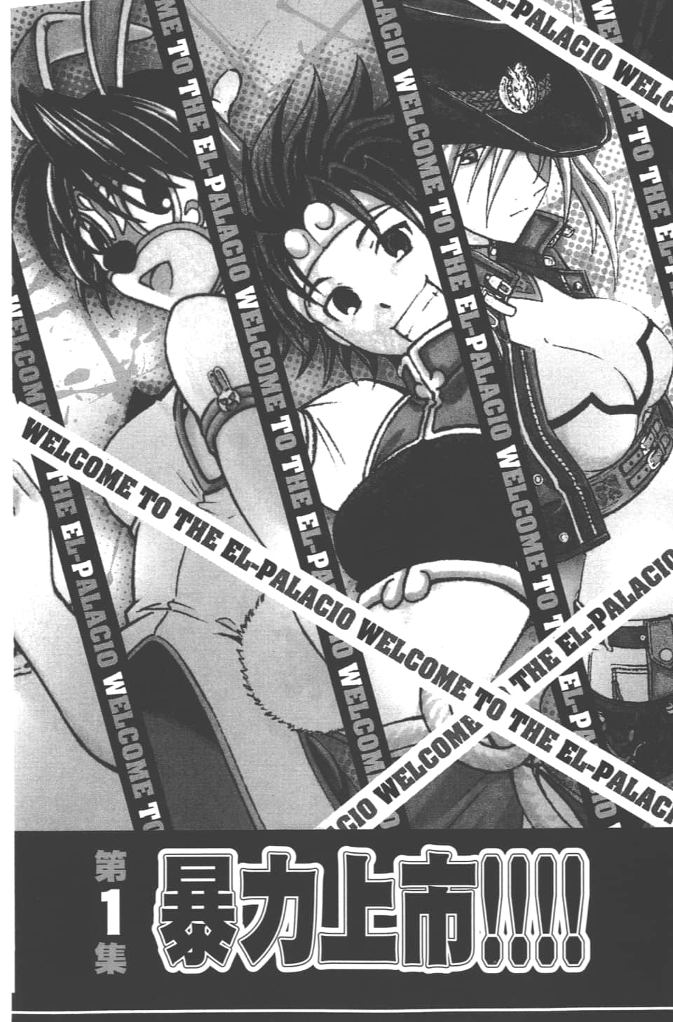 Page 190