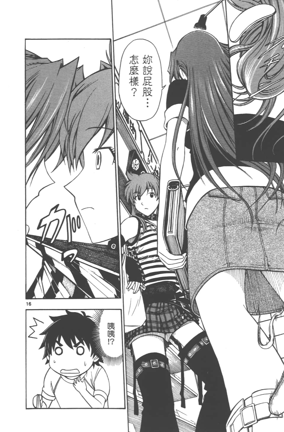 Page 22
