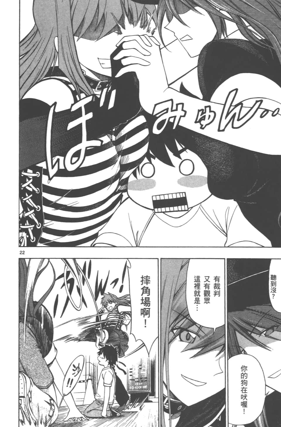 Page 28