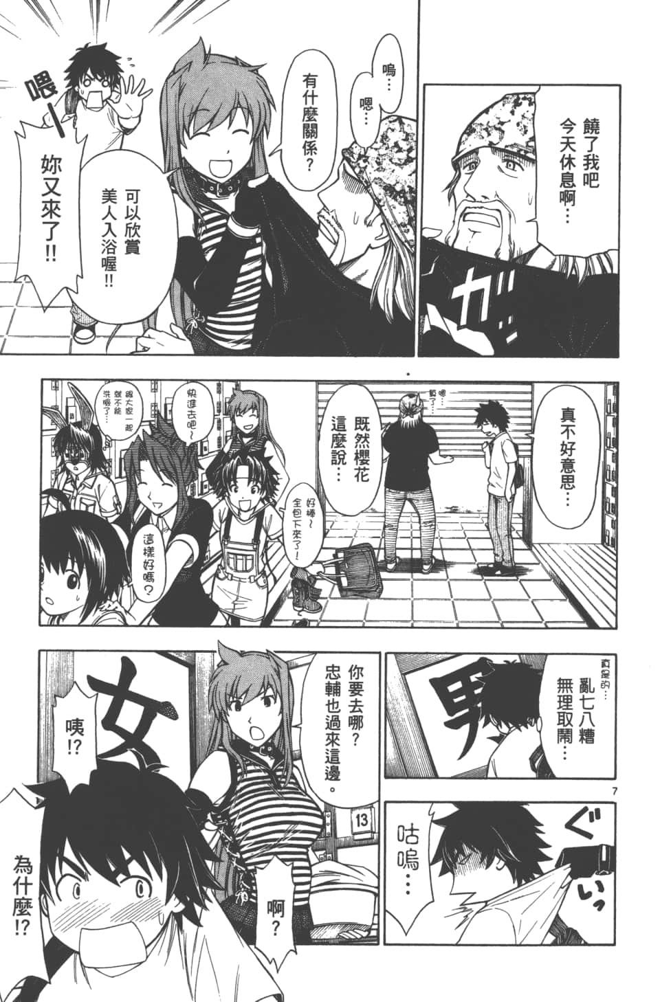 Page 37