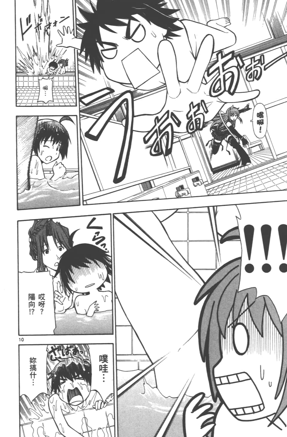 Page 40