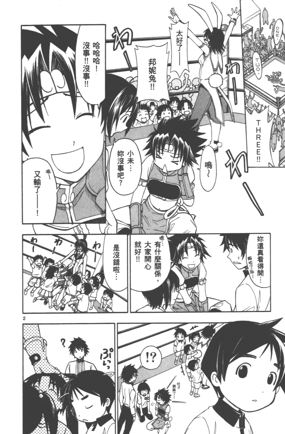 Page 56