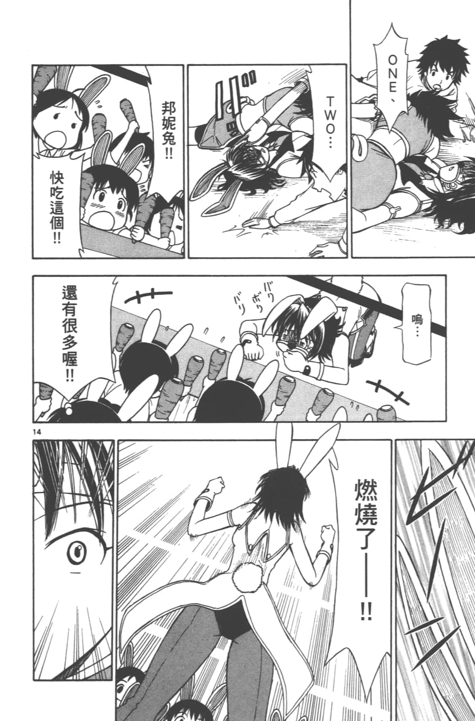 Page 68