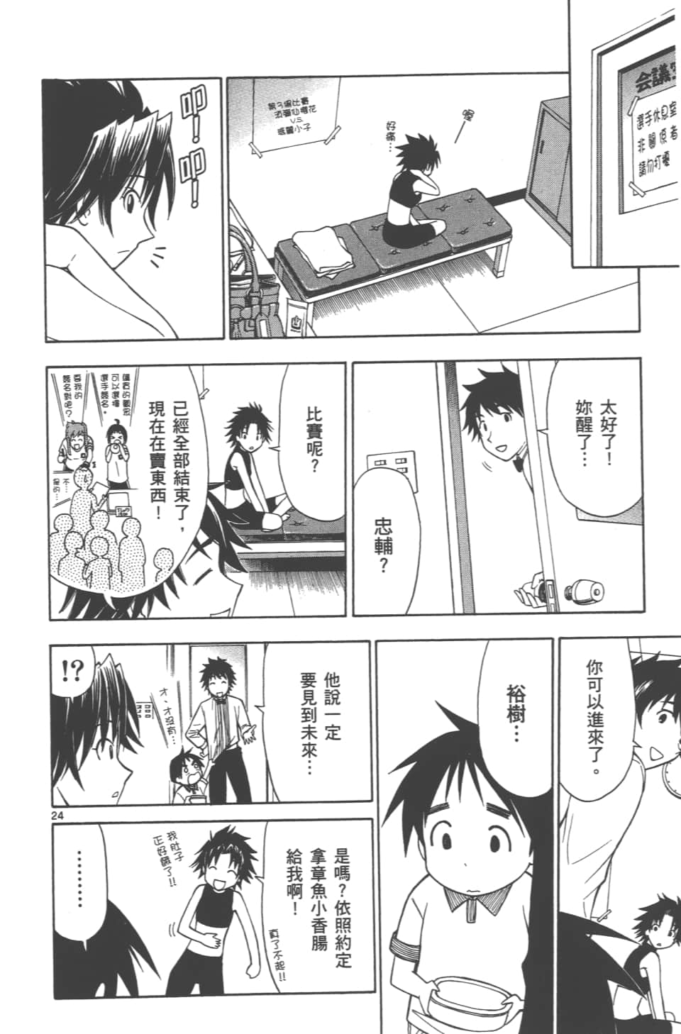 Page 78