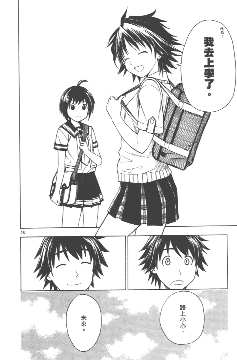Page 80
