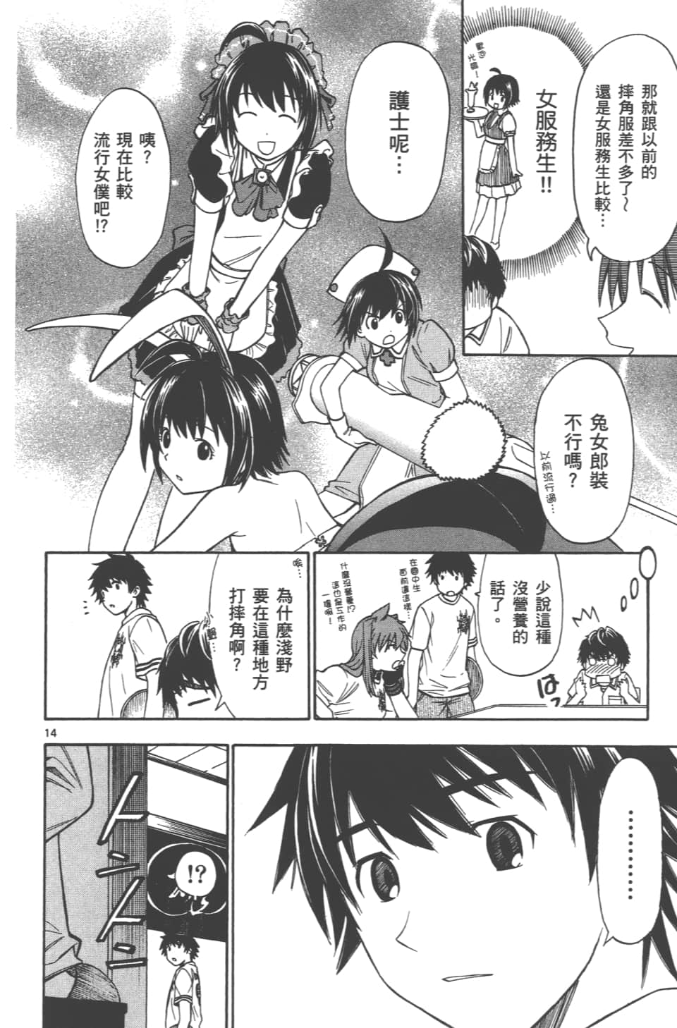 Page 94
