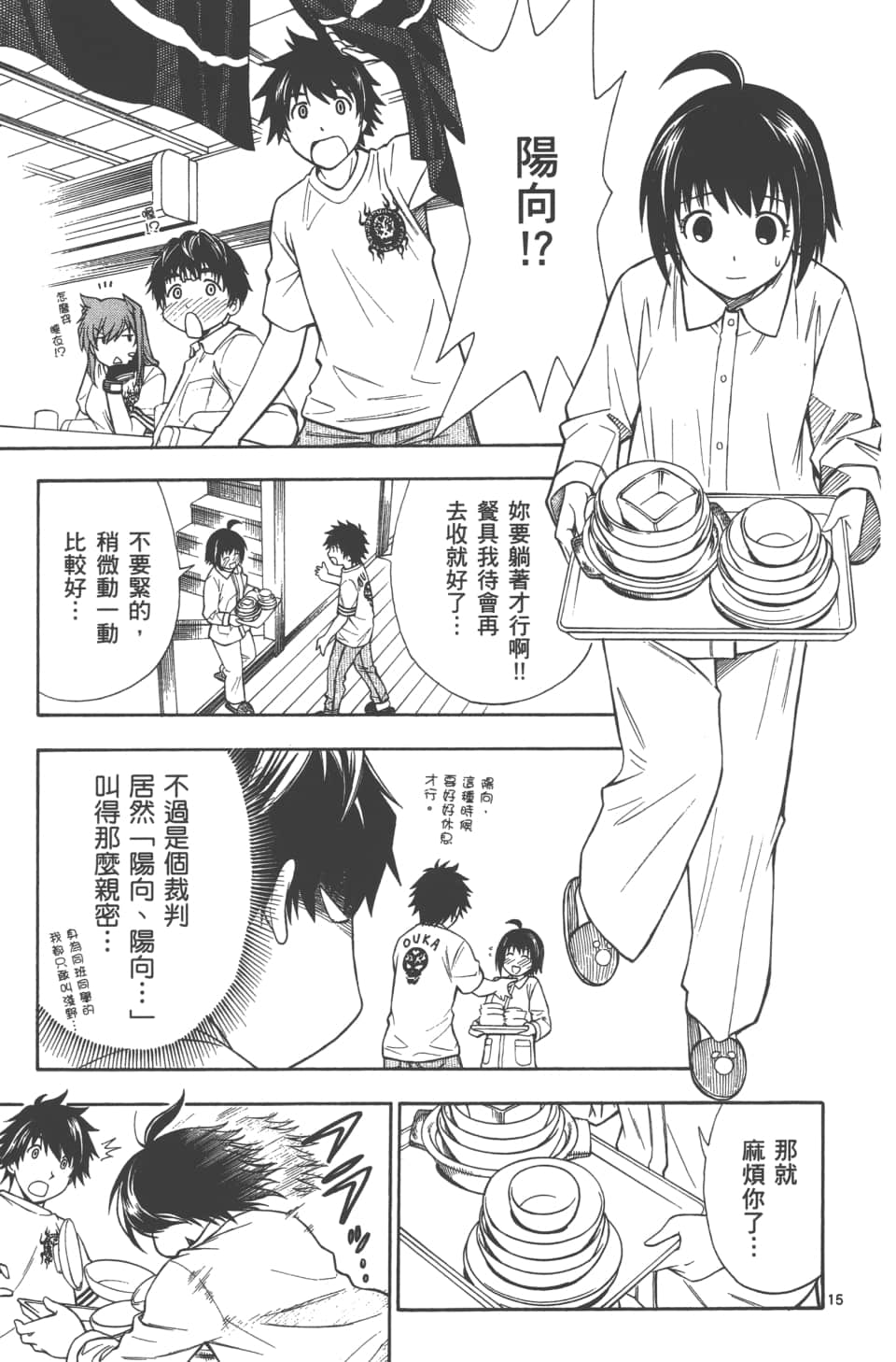 Page 95