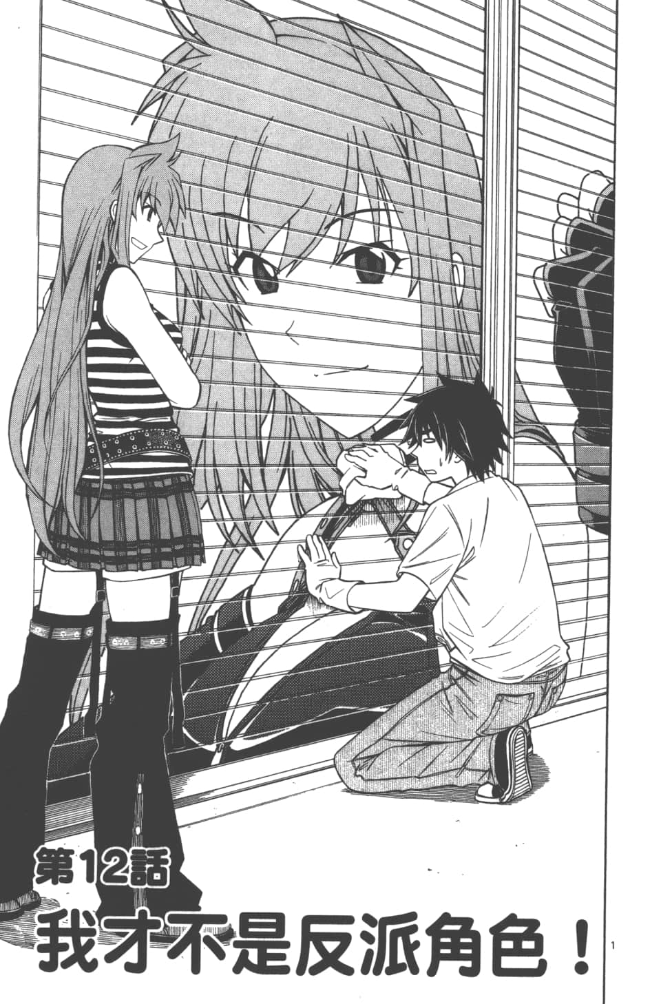 Page 105