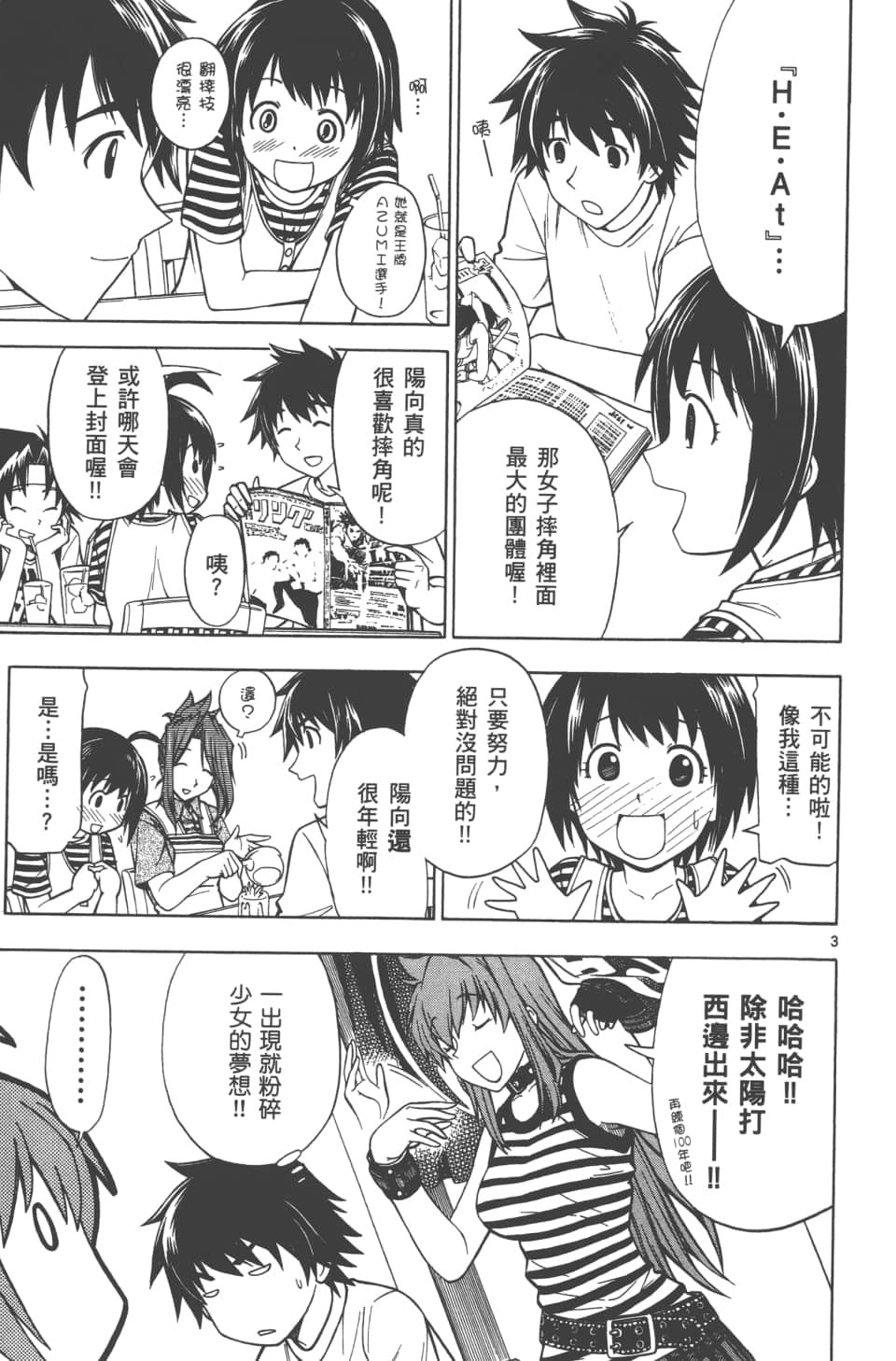 Page 107