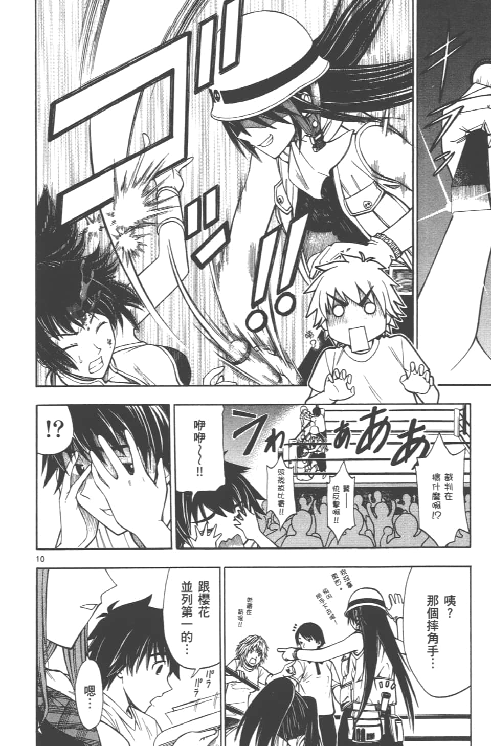 Page 114