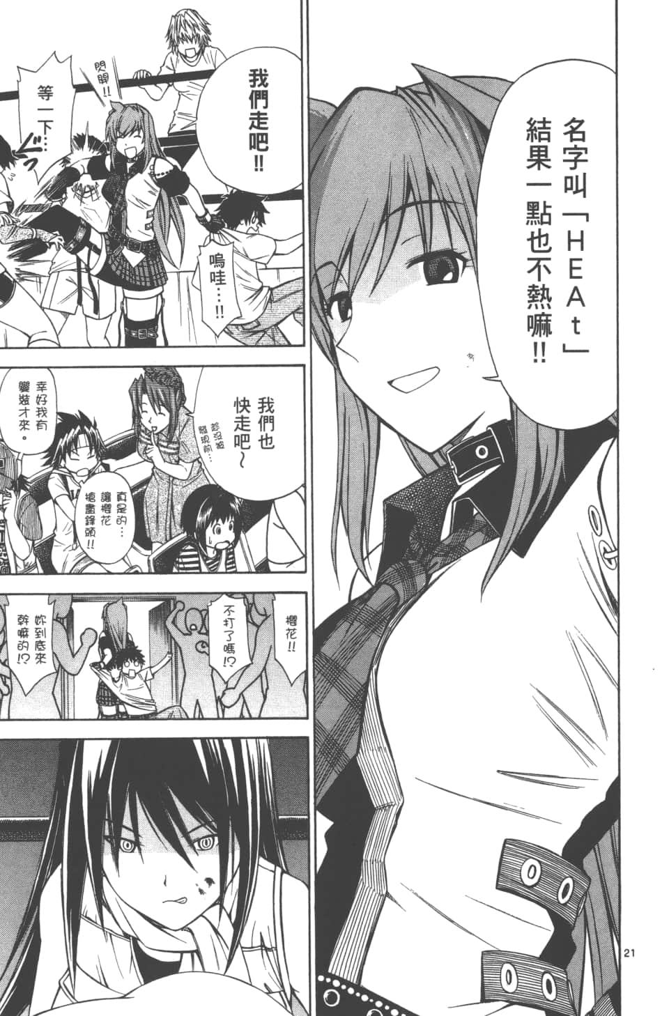 Page 125