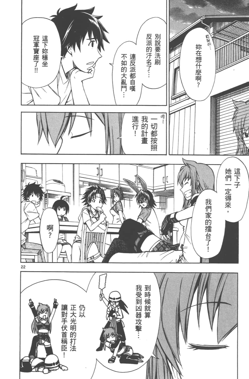 Page 126