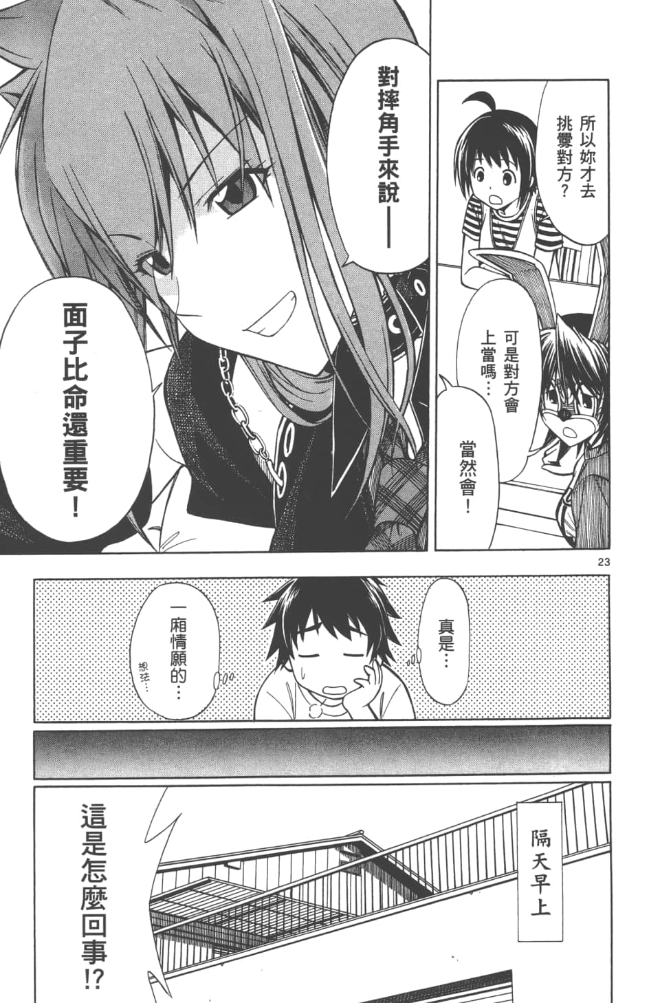 Page 127