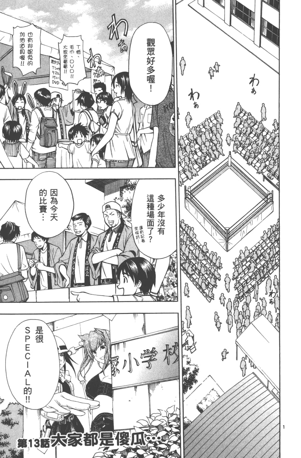 Page 129