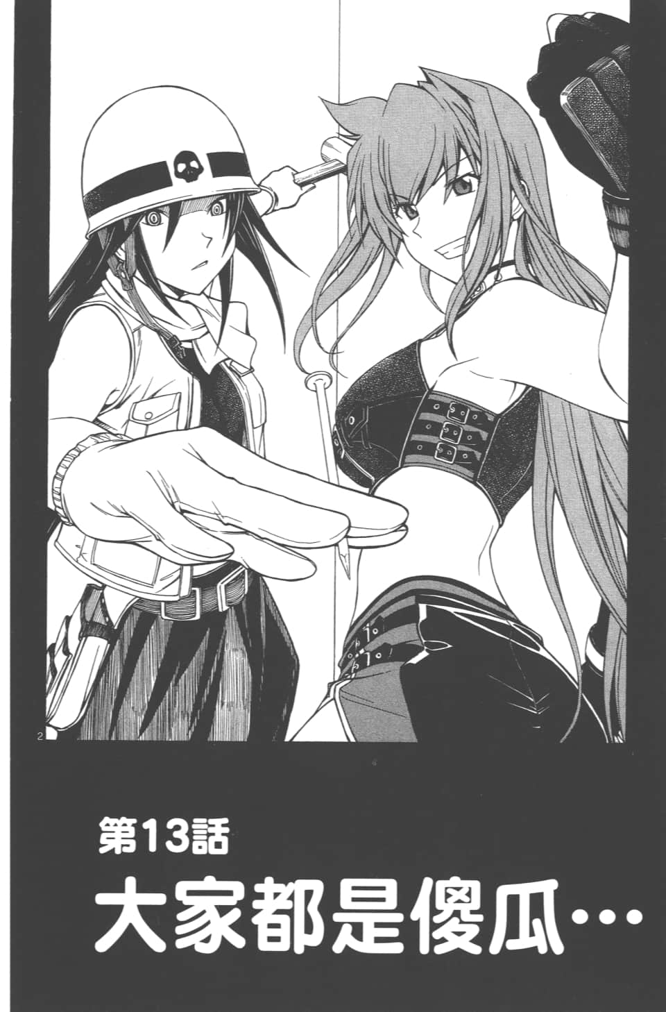 Page 130
