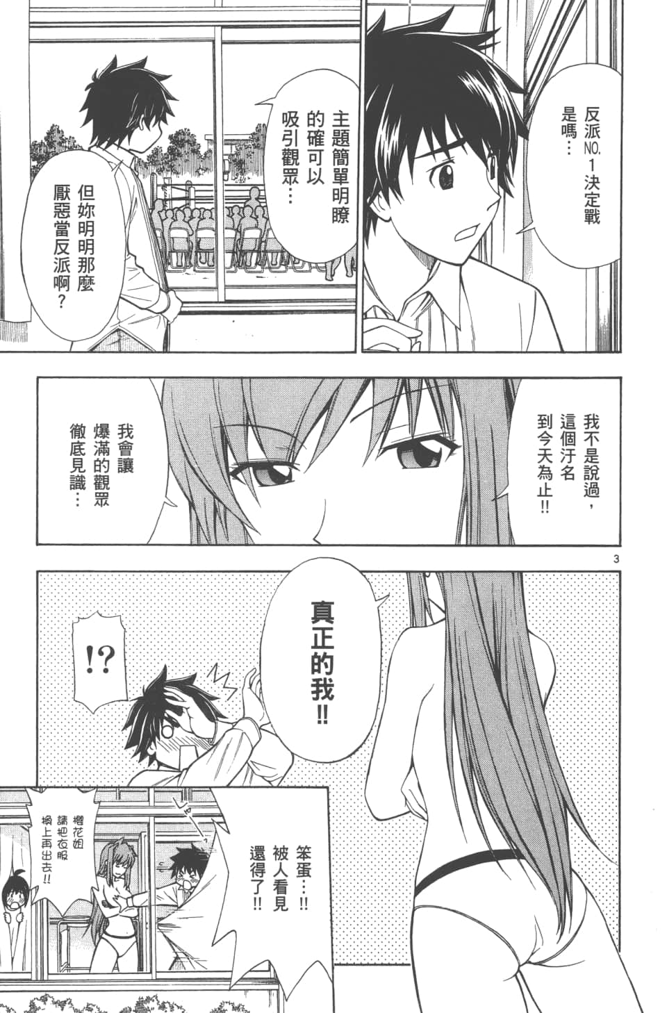 Page 131