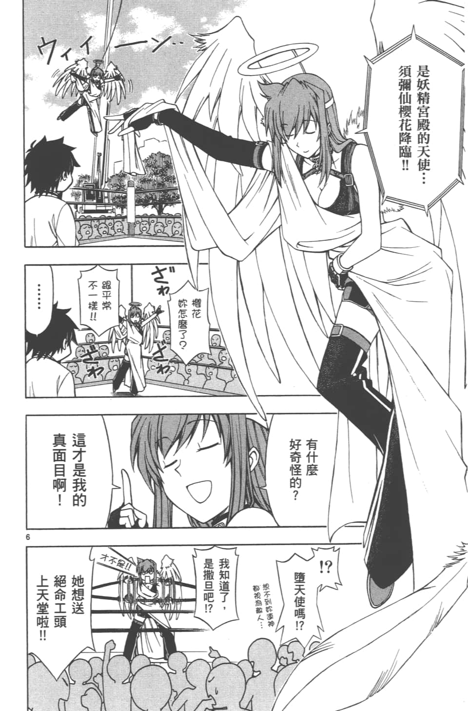 Page 134