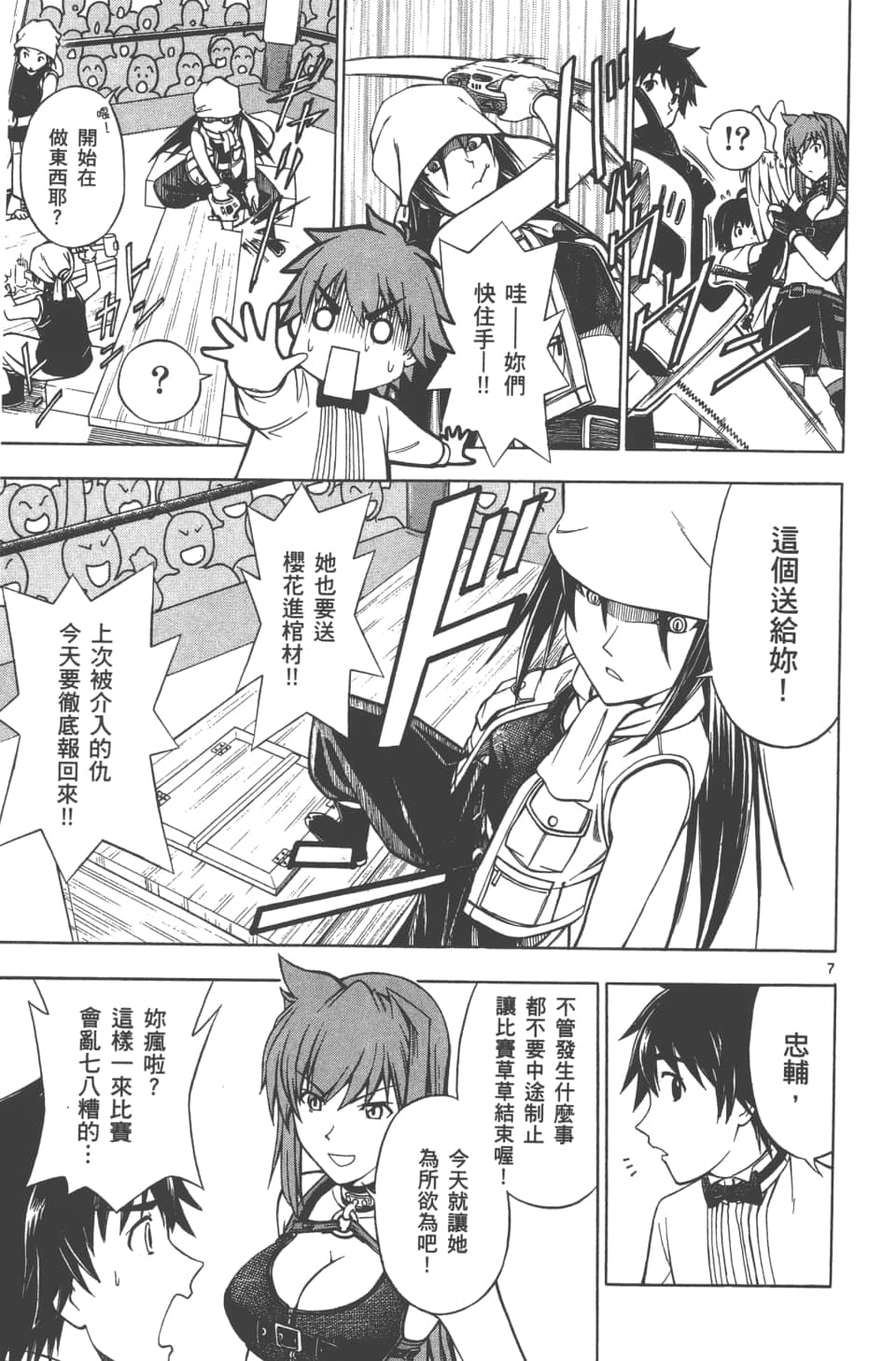 Page 135