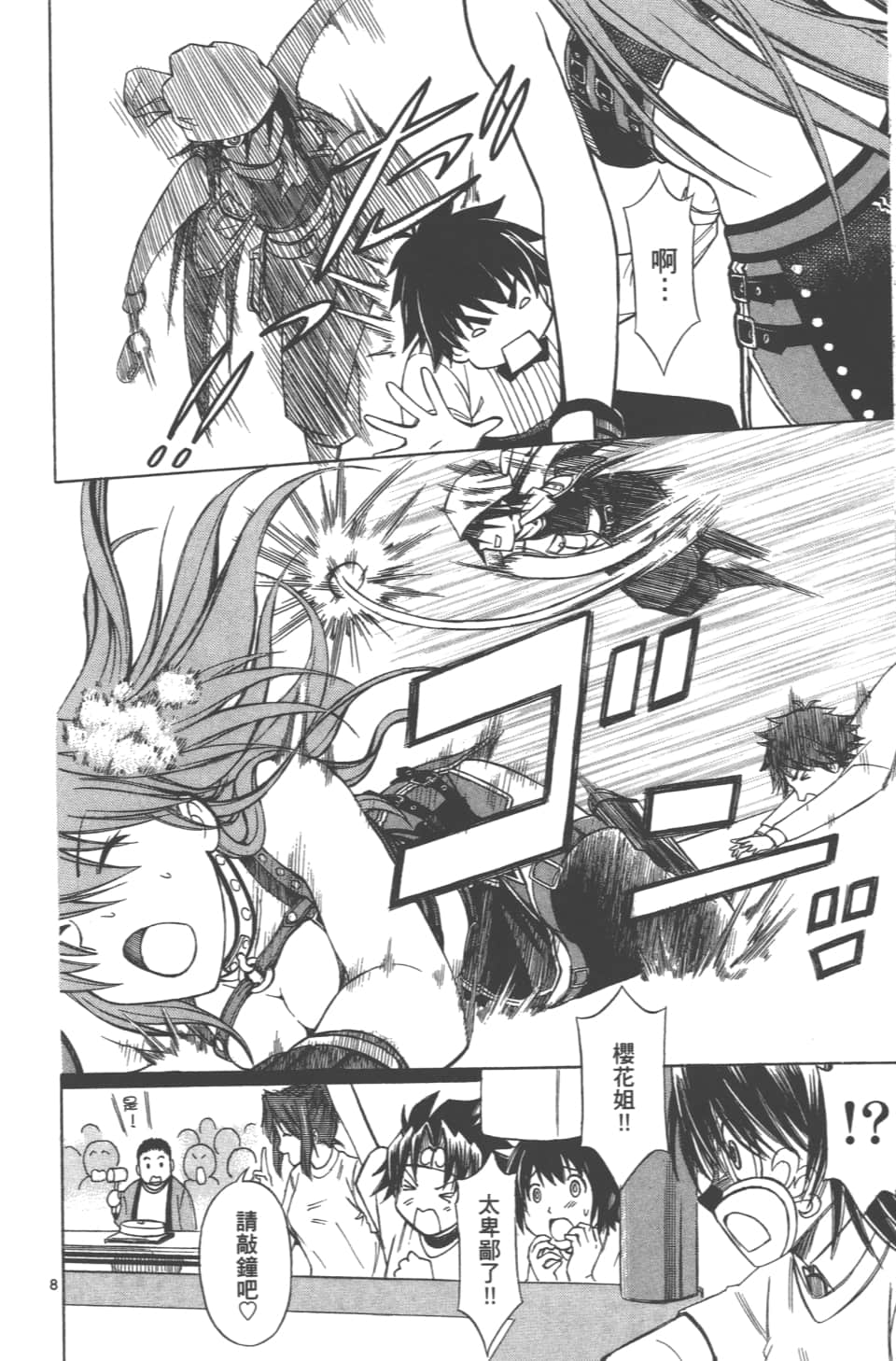 Page 136