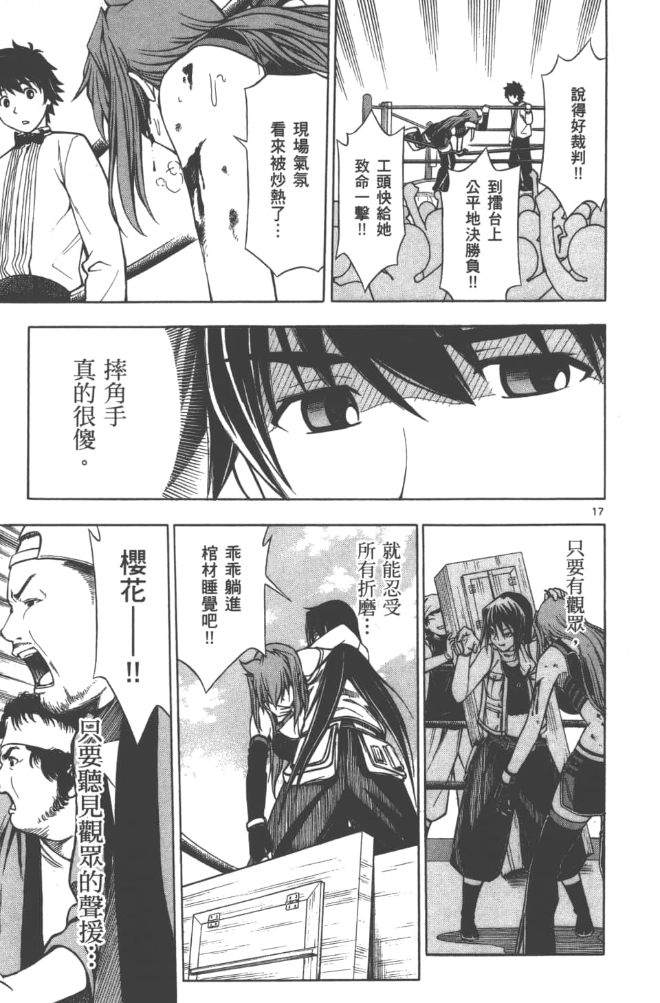 Page 145
