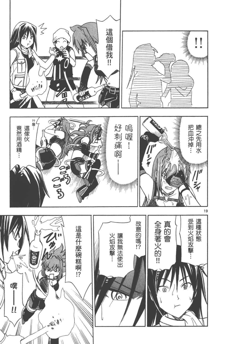 Page 147