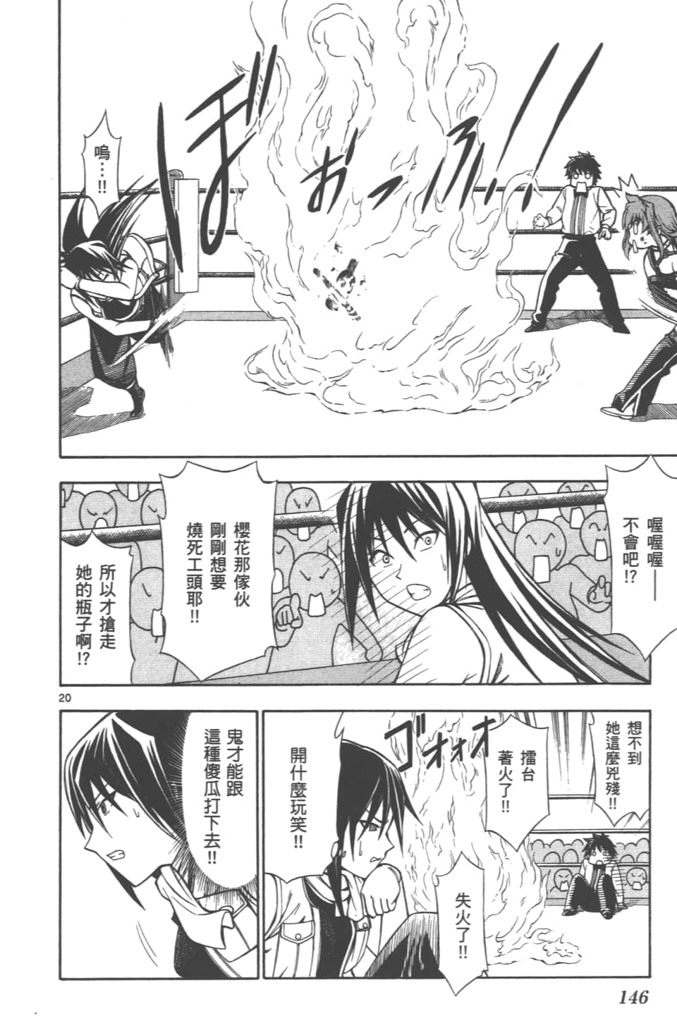 Page 148