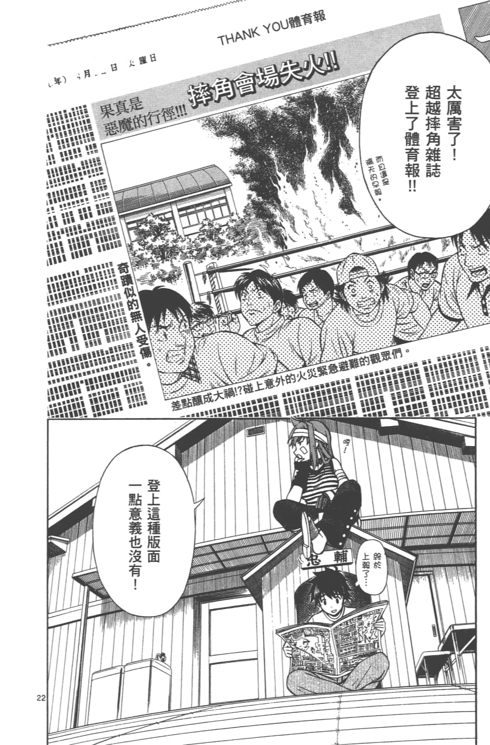 Page 150