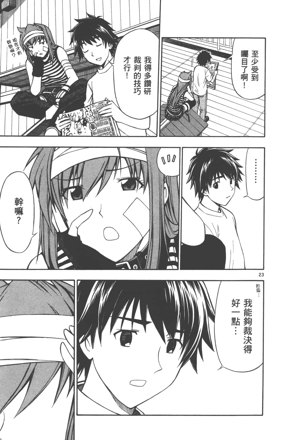 Page 151
