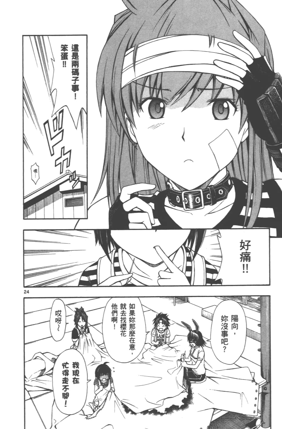 Page 152