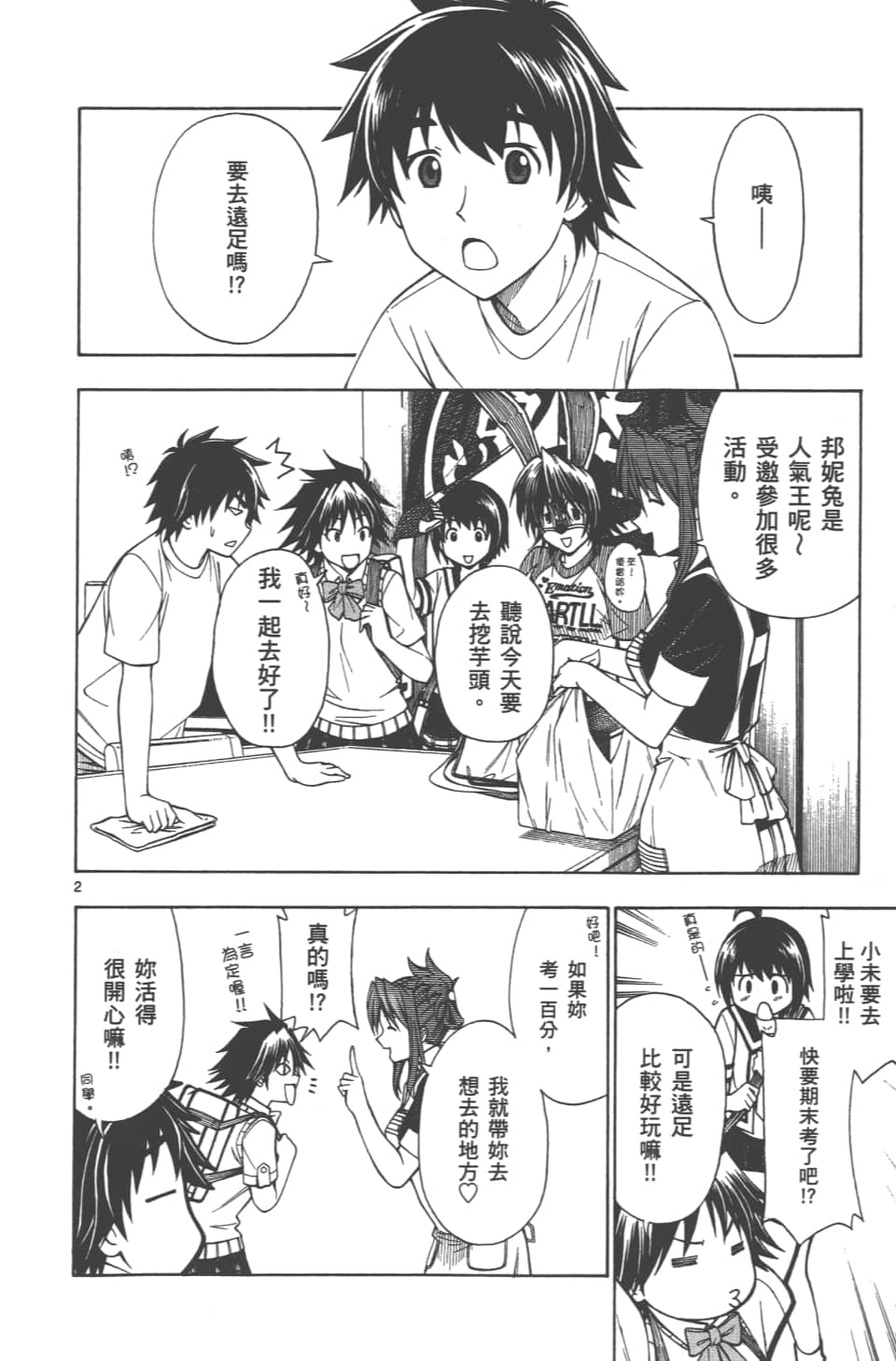 Page 154