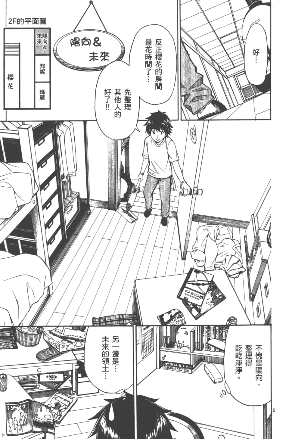 Page 157