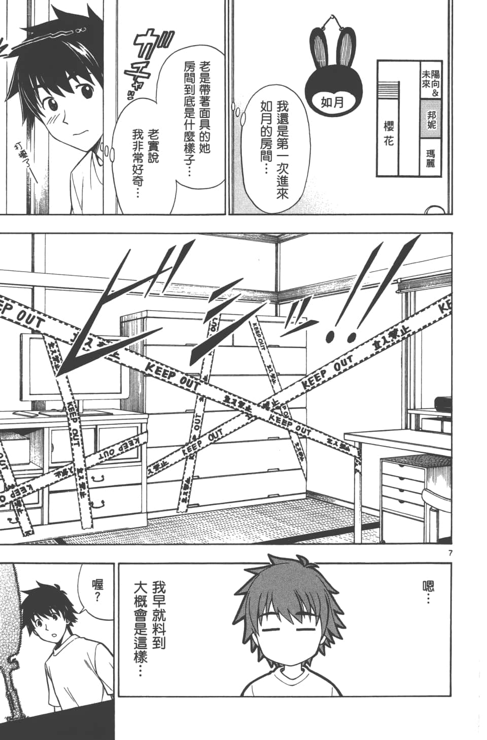 Page 159