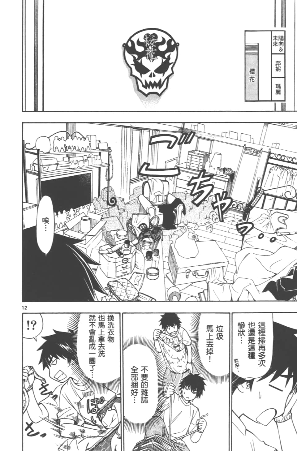 Page 164