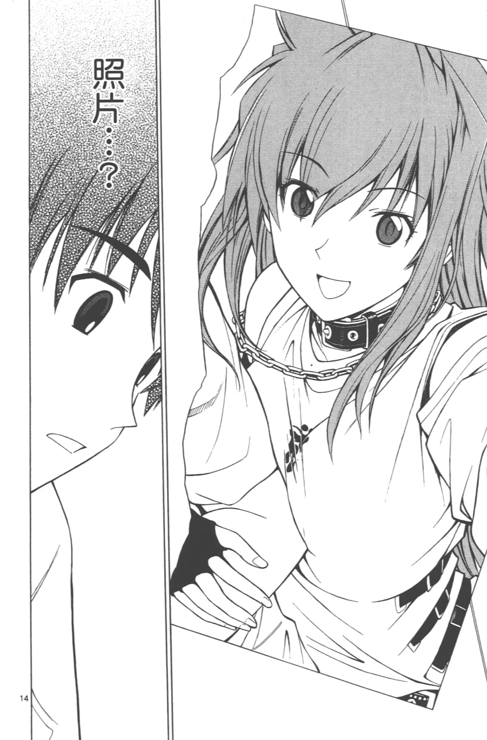 Page 166