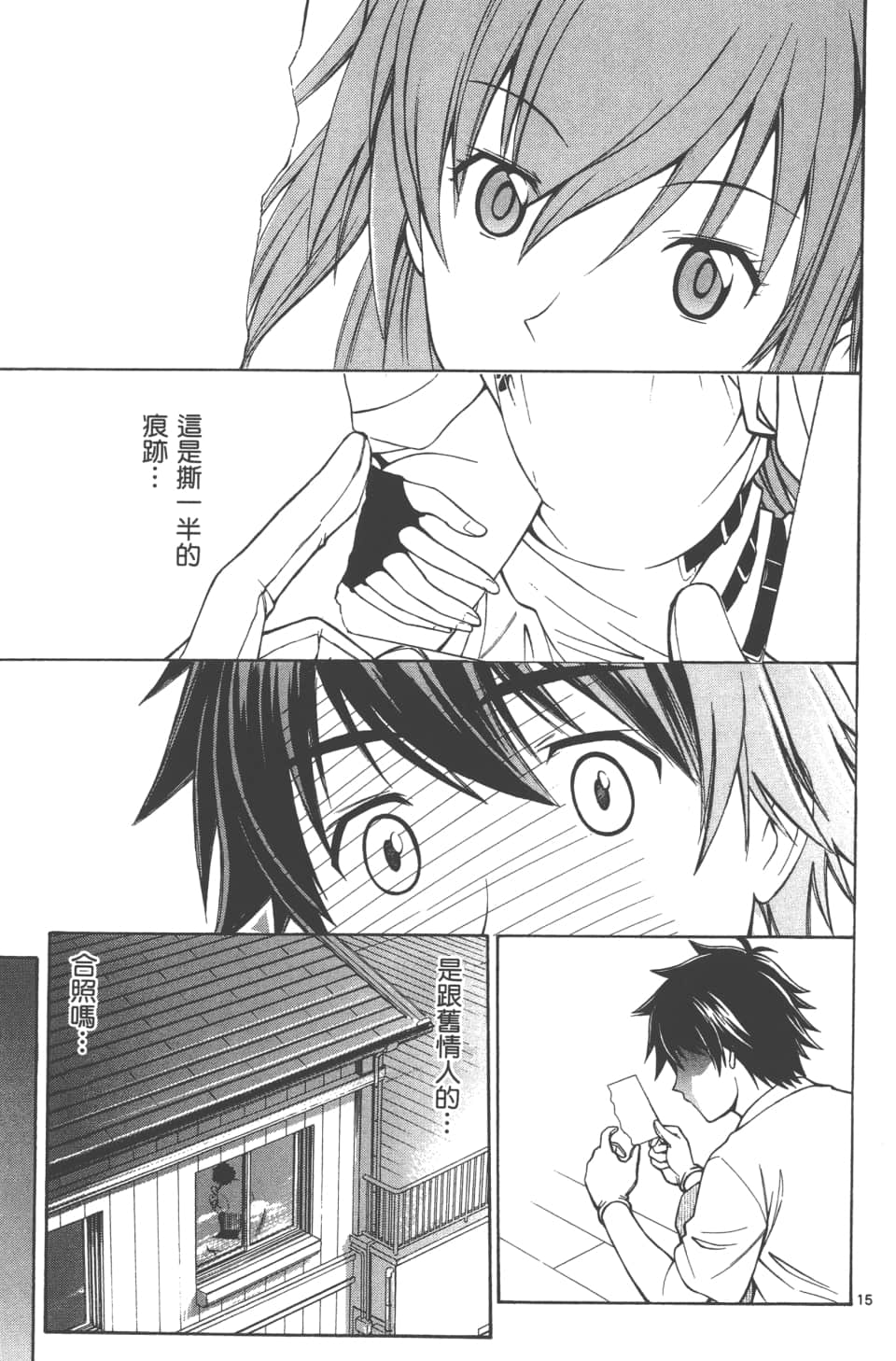 Page 167