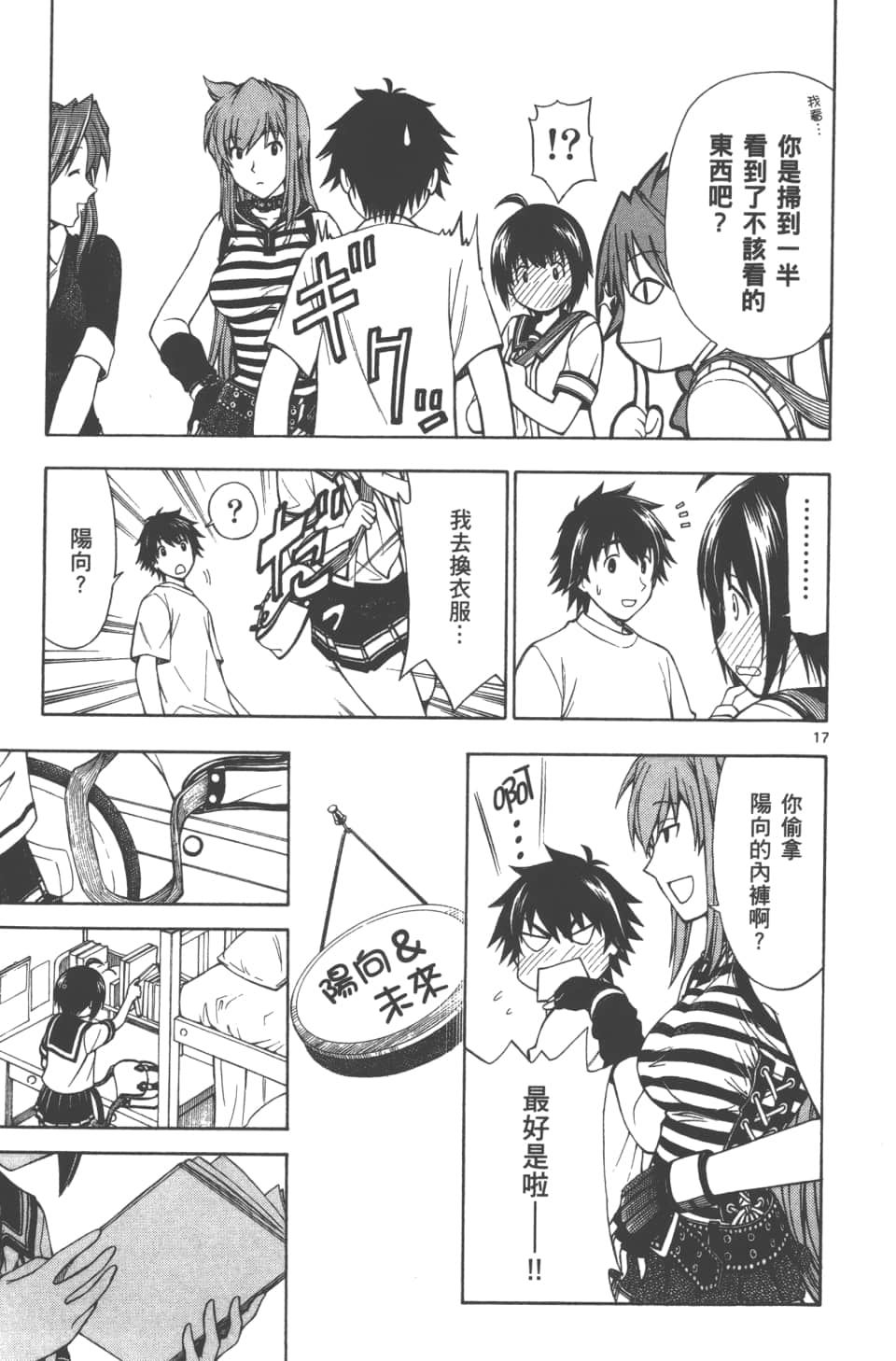 Page 169
