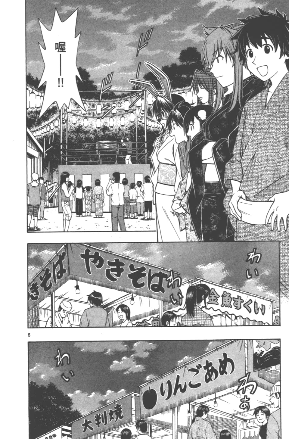 Page 176